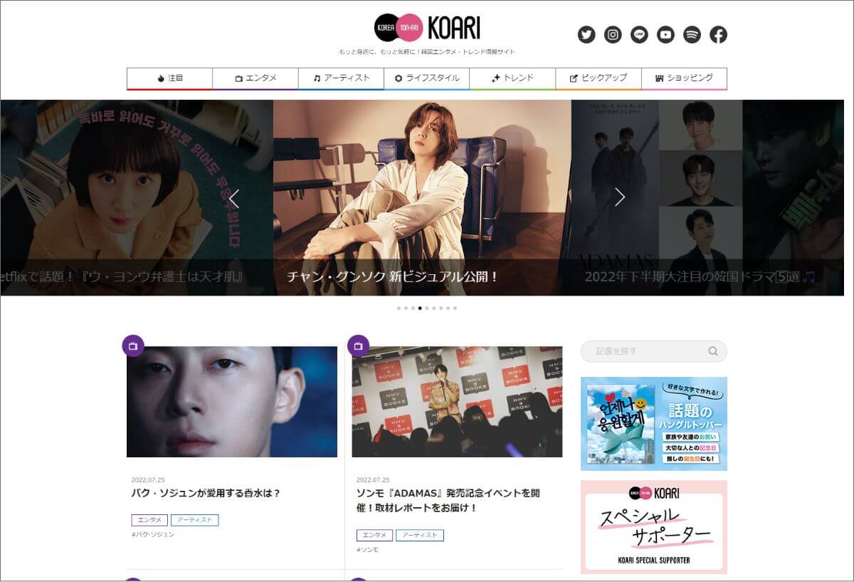 配信サイトサムネイル