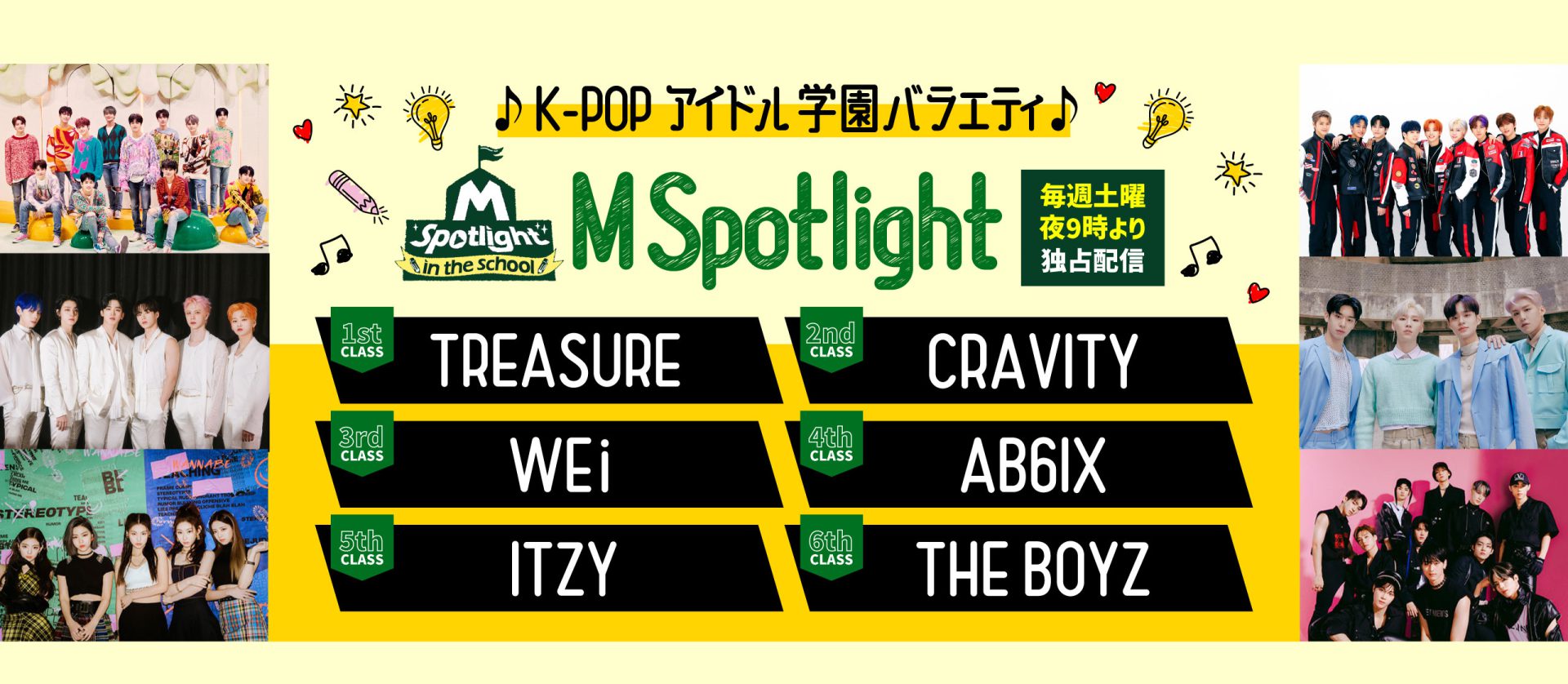 スライダー画像0枚目