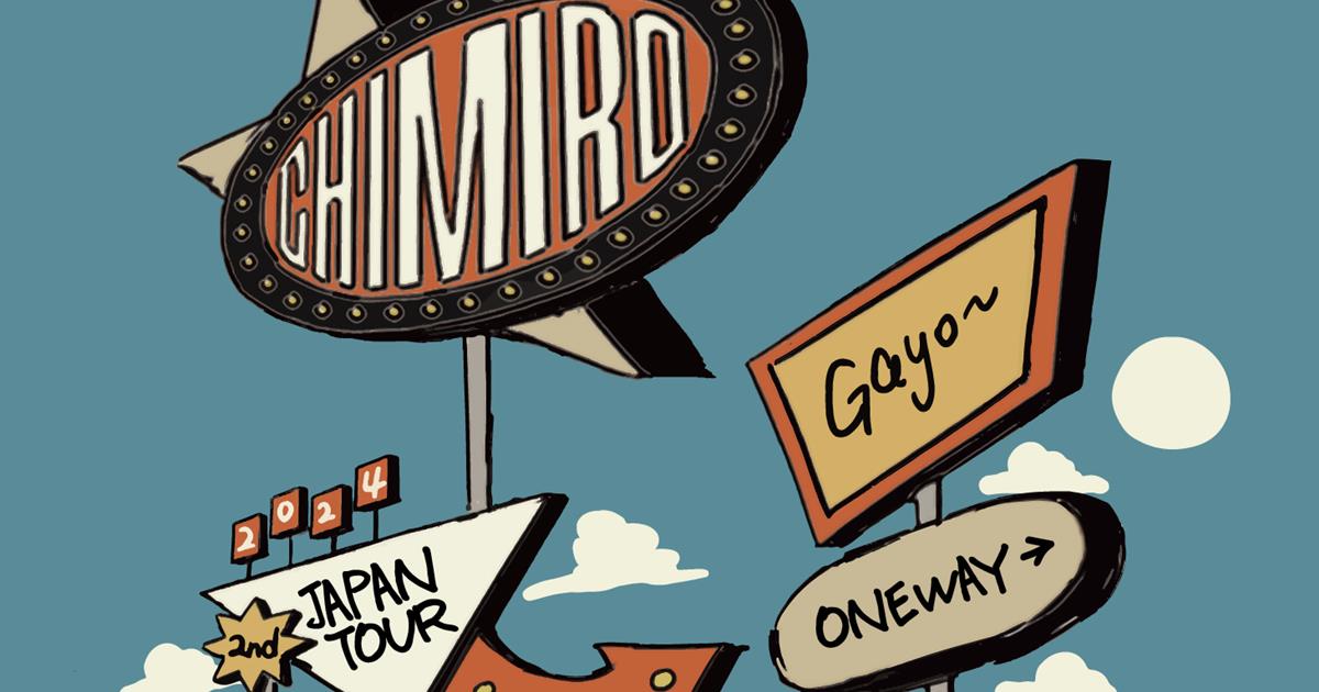 チャングンソク　chimiro DVD JAPAN TOUR 2024 The Road of CHIMIRO 2024 JAPAN TOUR】DVD発売決定！