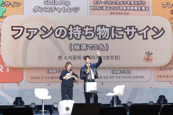 イ・ジョンソク