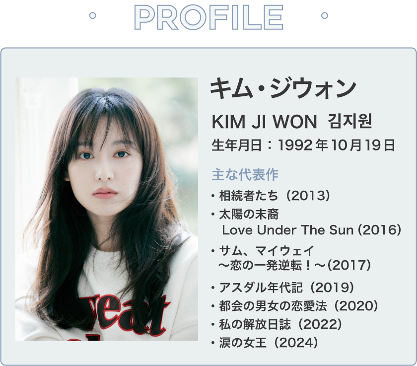 KIM JI WON 1ST FANMEETING BE MY ONE in JAPAN KIM JI WON 1ST FANMEETING BE MY ONE in JAPAN