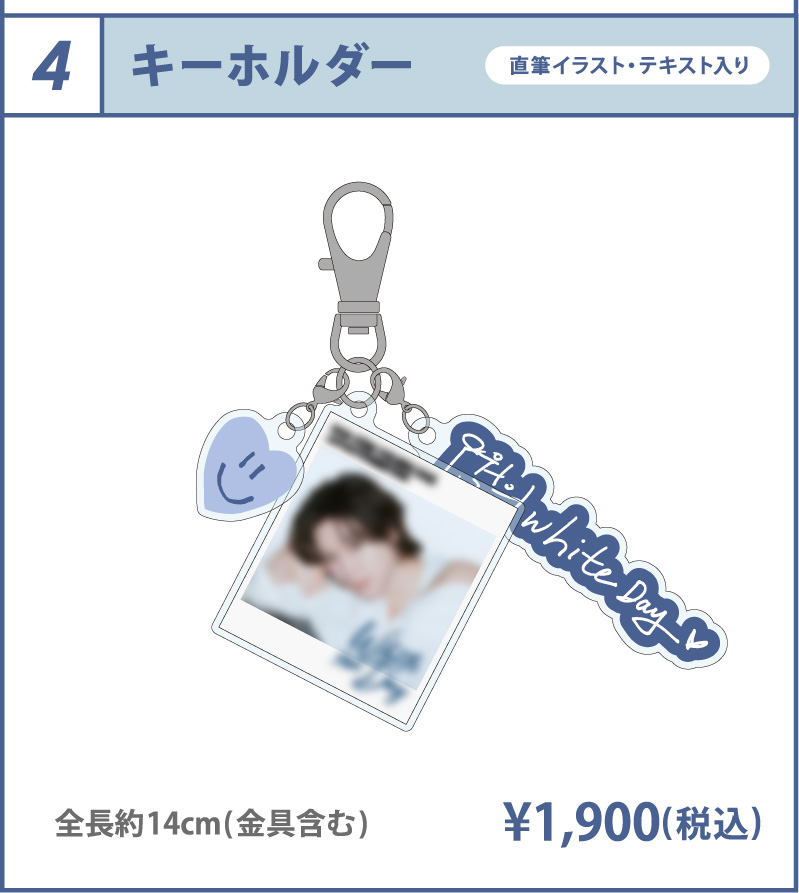 2024 KIM YOUNG DAE JAPAN FANMEETING 