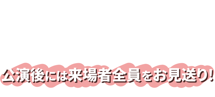 話題のドラマ「君が煌めく季節に」主演のイ・ソンギョン　5月に来日ファンミーティング開催！ 公演後には来場者全員をお見送り！