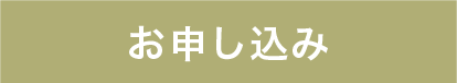 FC2次先行　2025年10月3日(金)17時〜10月7日(火)　23時59分　対象者：代表者のみ2025年9月30日(火)時点でファンクラブ正会員且つ当落発表時点でも引き続き正会員の方